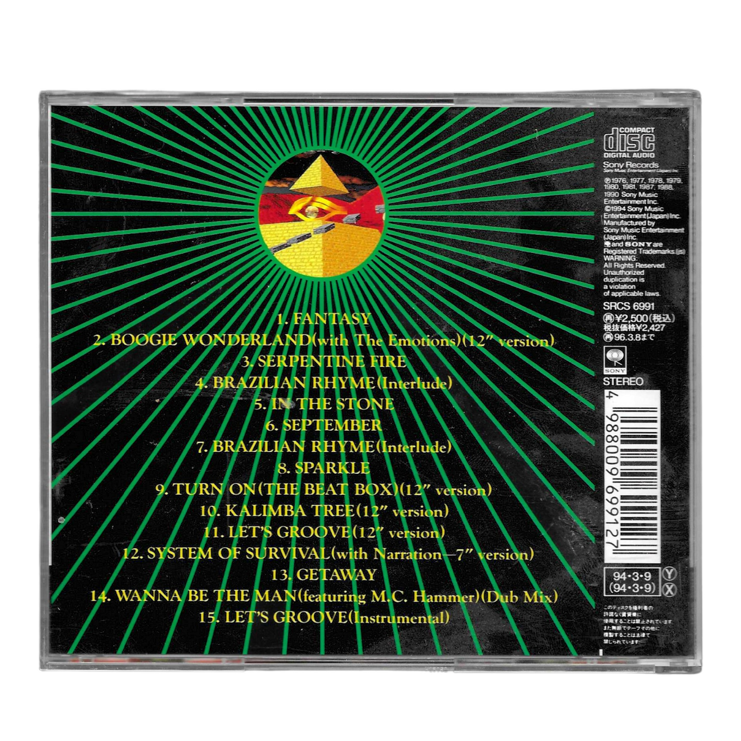 Earth, Wind & Fire - Dance Tracks | Edizione Giapponese | COME NUOVO - TR0094