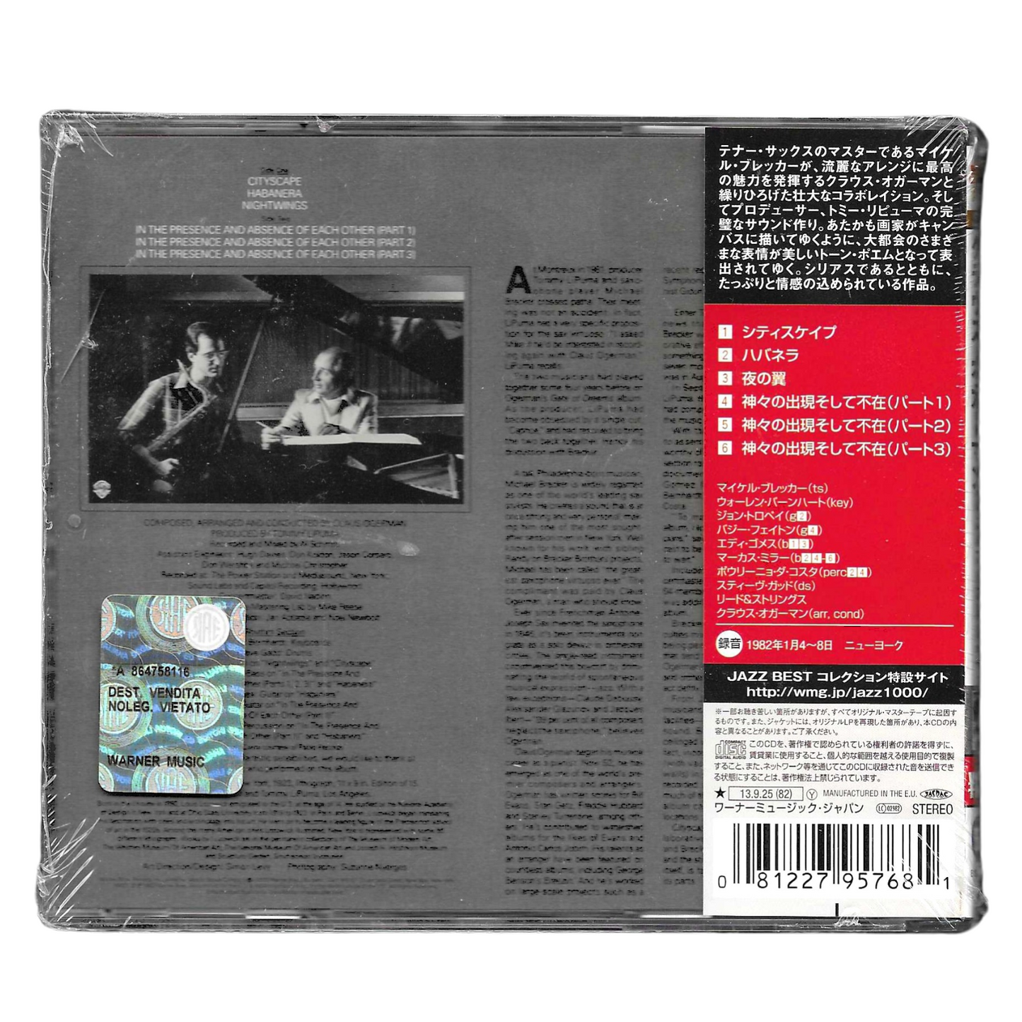 Claus Ogerman & Michael Brecker - Cityscape | CD Album Jazz Fusion | NUOVO - TR0106