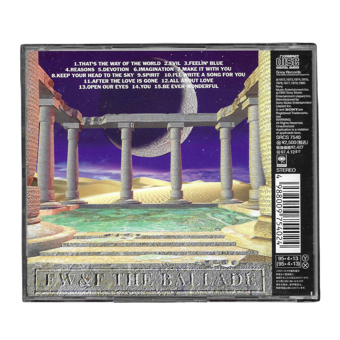 Earth, Wind & Fire - The Ballad CD (1994) | Edizione Giappone | COME NUOVO - TR0056