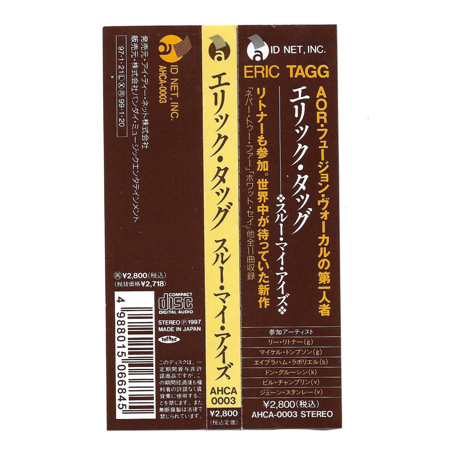 Eric Tagg - Through My Eyes | Japan Edition | COME NUOVO - TR0143