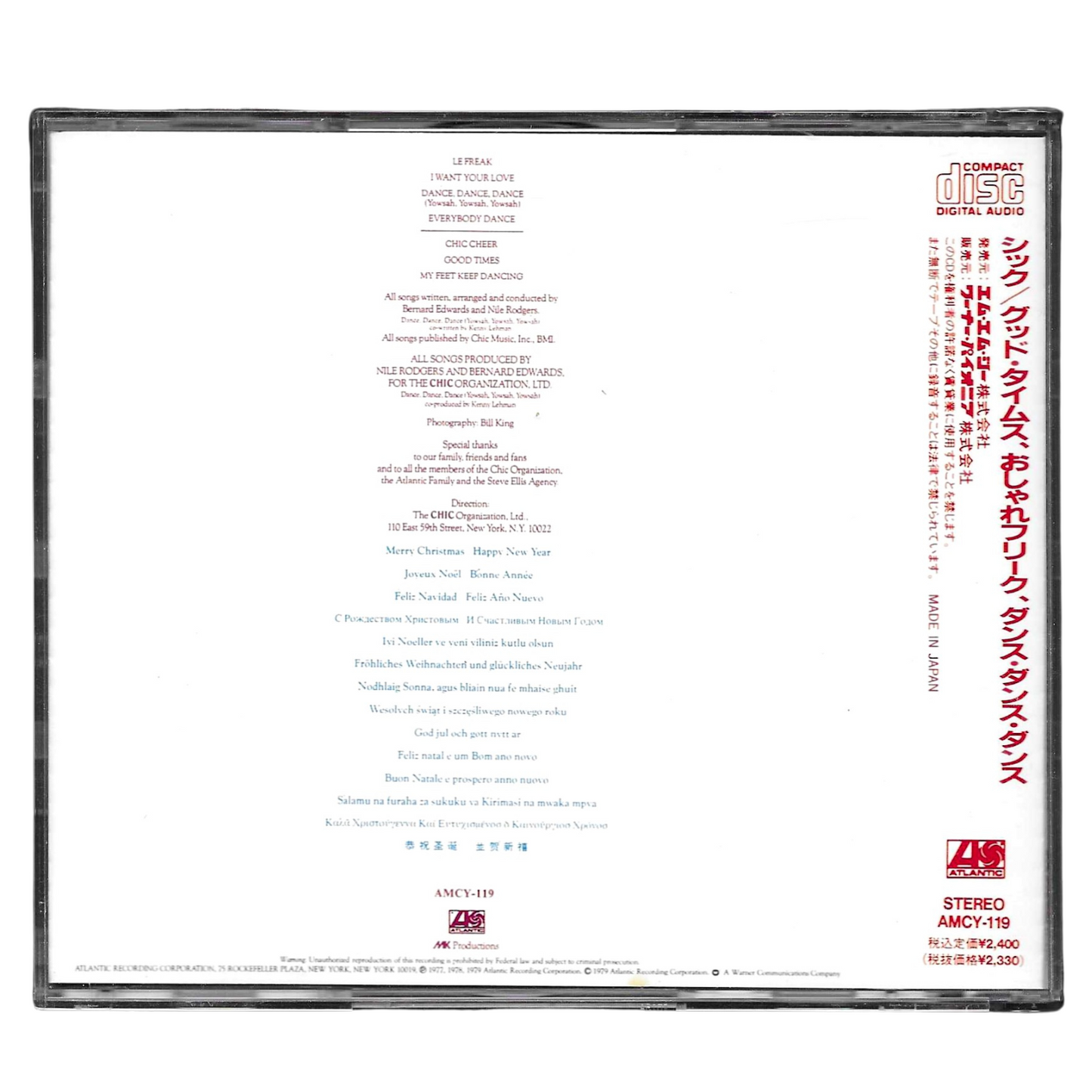 Chic – Les Plus Grands Succes De Chic /Greatest Hits|CD ED.SPECIALE JAPAN|TR0289